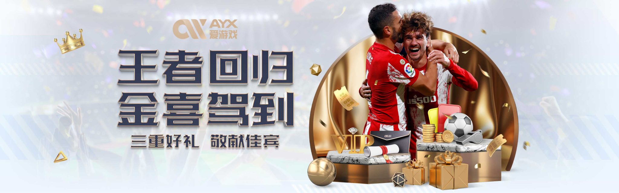 是他们多次